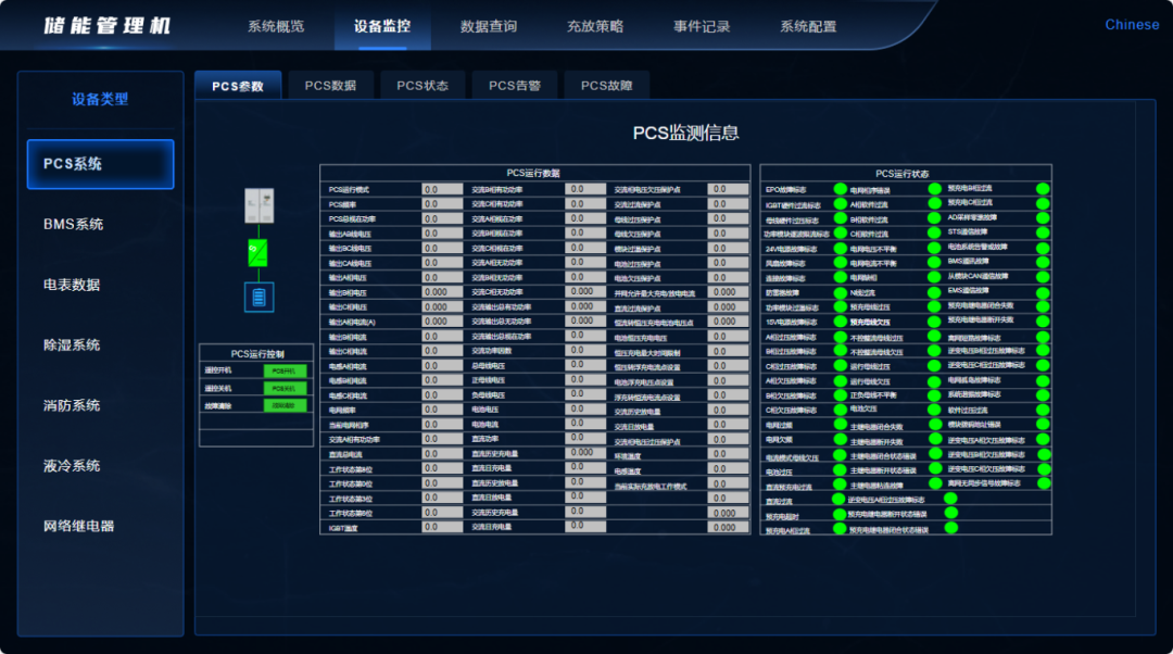 图片8.png